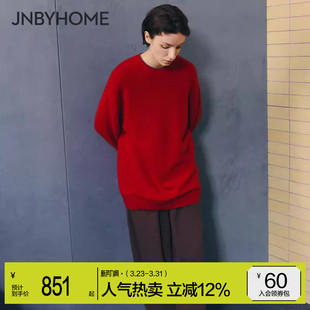 JNBYHOME江南布衣年红毛衣含羊绒情侣圆领羊毛打底衫 家居服上衣