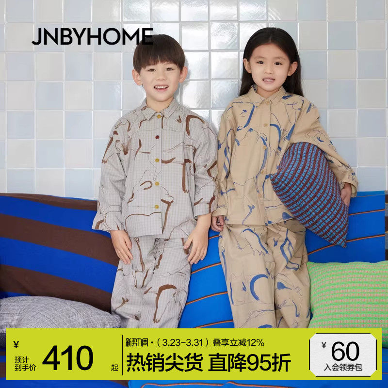 JNBYHOME江南布衣秋冬新款翻领儿童亲子趣味家居服套装棉印花