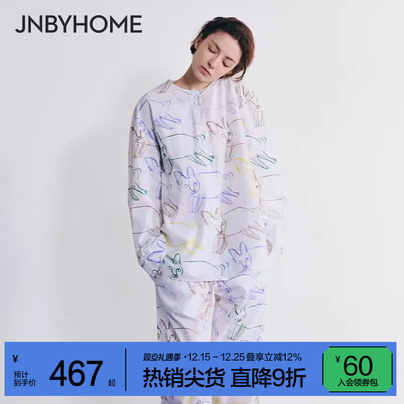 JNBYHOME江南布衣25春新品涂鸦睡衣套装短袖舒适家居服女外