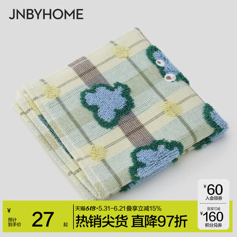 JNBYHOME江南布衣全棉方巾AB面色织印花精梳工艺柔软洗脸擦手毛巾