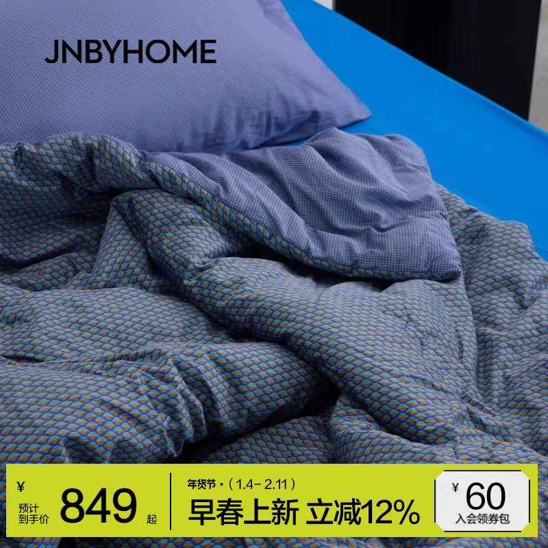 JNBYHOME江南布衣26年新60支全棉棉质数码印花四件套床品