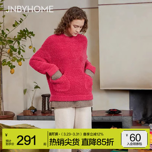 JNBYHOME江南布衣绵羊毛家居服圆领拼接下摆 糯糯羽毛纱毛衣