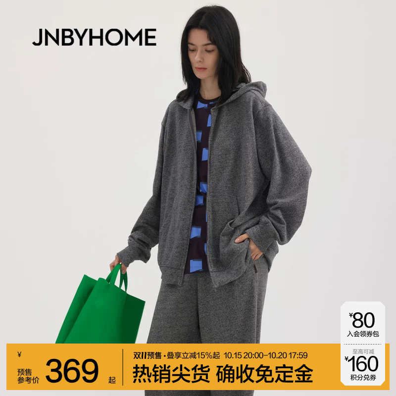 JNBYHOME江南布衣26年连帽家居服长裤开衫睡衣运动卫衣男运动外套