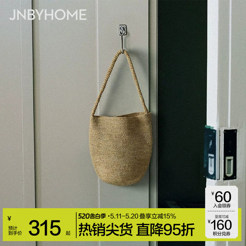 JNBYHOME江南布衣新品时尚手提包女包单肩斜挎包大容量编织包