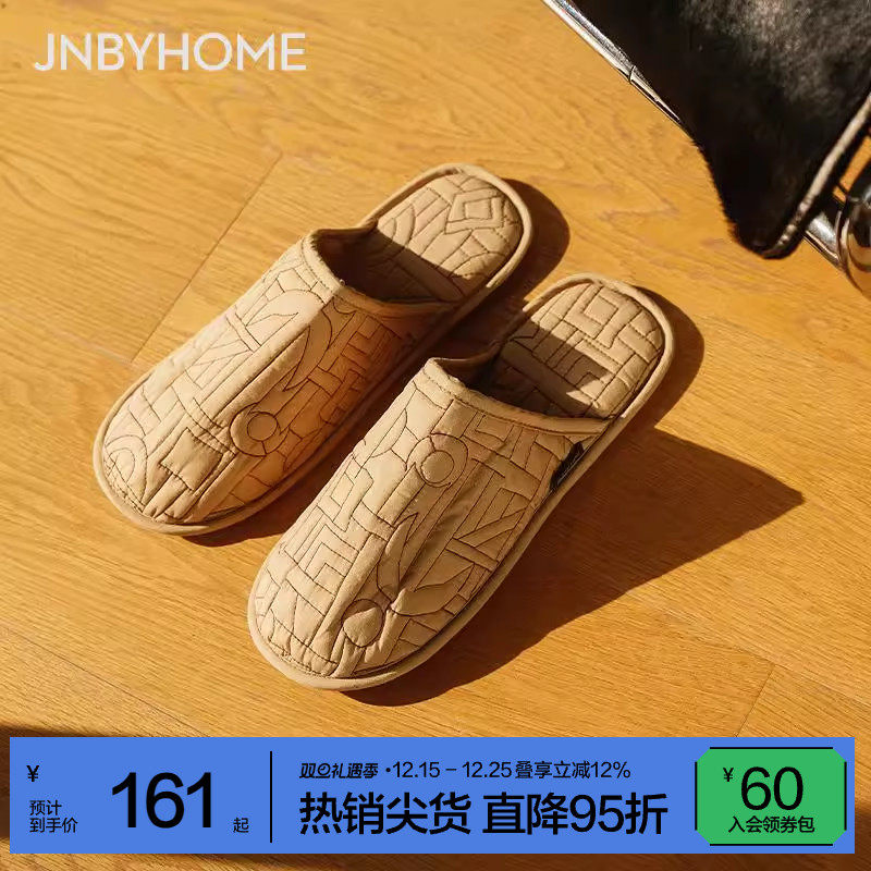 JNBYHOM家居拖鞋绗线鞋子
