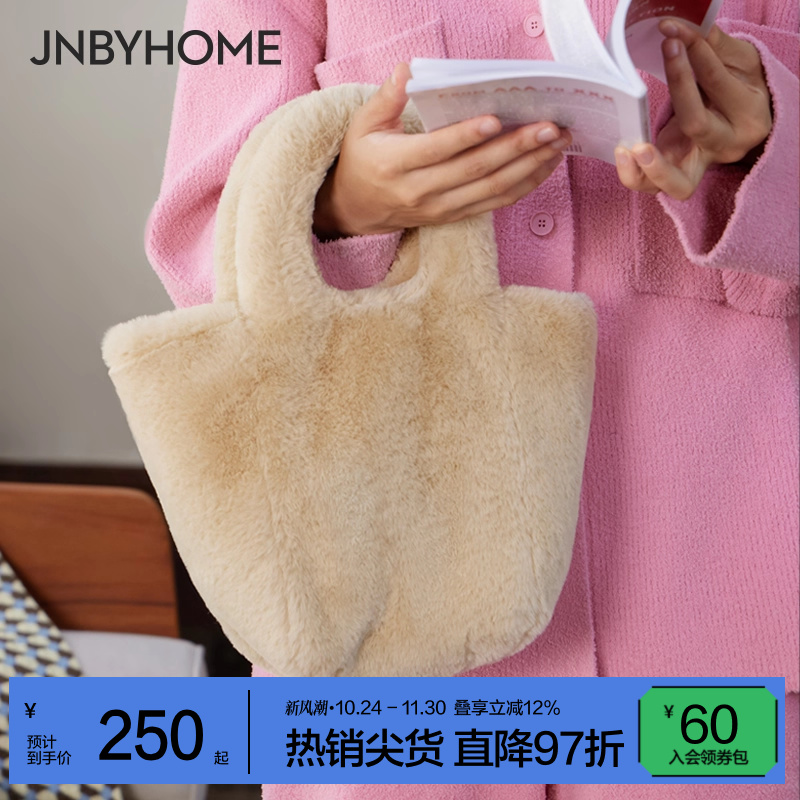 JNBYHOME毛绒手提包小巧便携