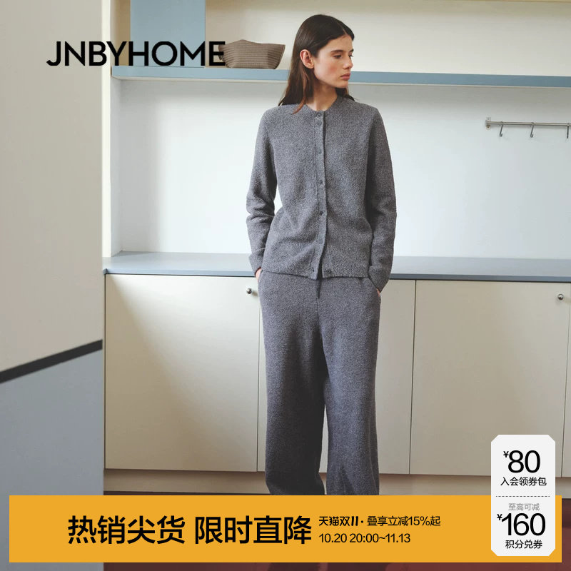 JNBYHOME江南布衣秋圆领针织衫半边绒外套家居服开衫上衣睡衣女
