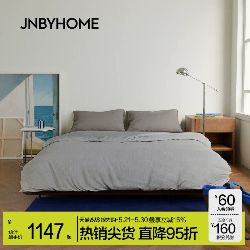 JNBYHOME江南布衣全棉床单床上用品四件套简约条纹70S柔软