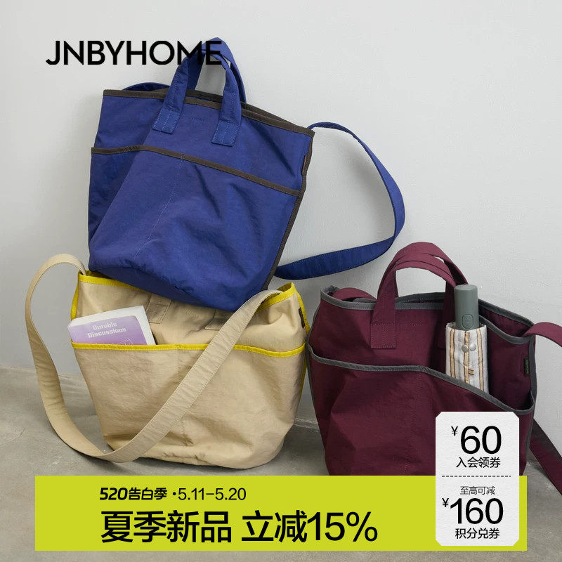JNBYHOME江南布衣26年春单肩包手提包斜挎简约大口袋通勤休