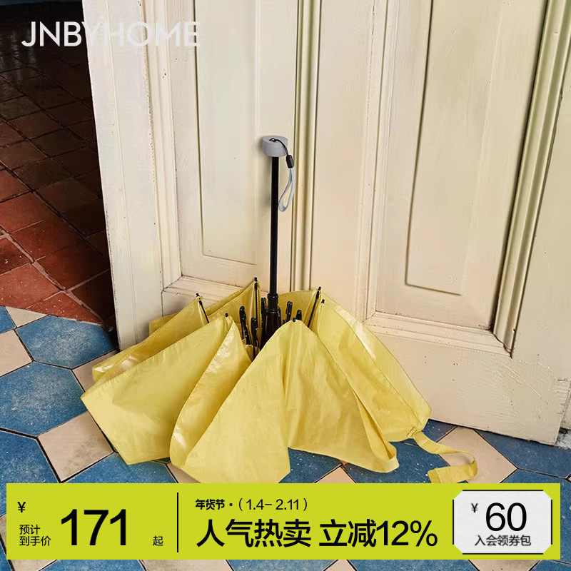 JNBYHOME江南布衣25新品太阳伞晴雨两用折叠伞遮阳伞学生伞