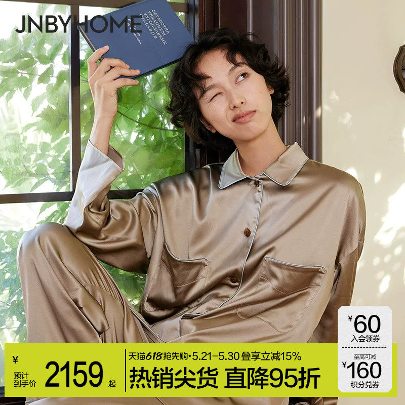 JNBYHOME江南布衣女家居服套装长袖高级感简约情侣真丝睡衣质