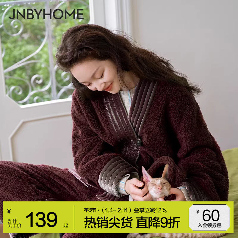【加厚绒感家居服】JNBYHOME江南布衣秋冬睡衣暖绒男女可外穿
