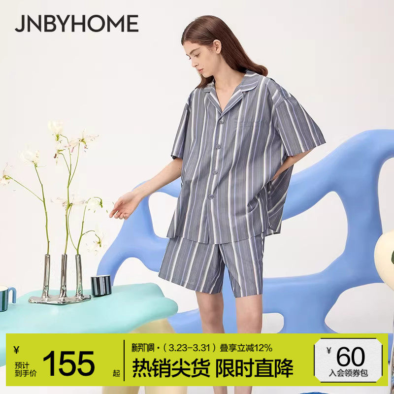JNBYHOME江南布衣春夏新款条纹睡衣女短袖家居服套装情侣薄款