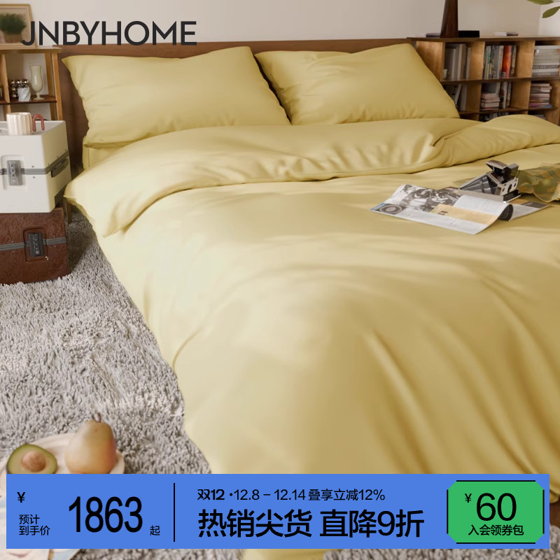 JNBYHOME25新品全棉四件套