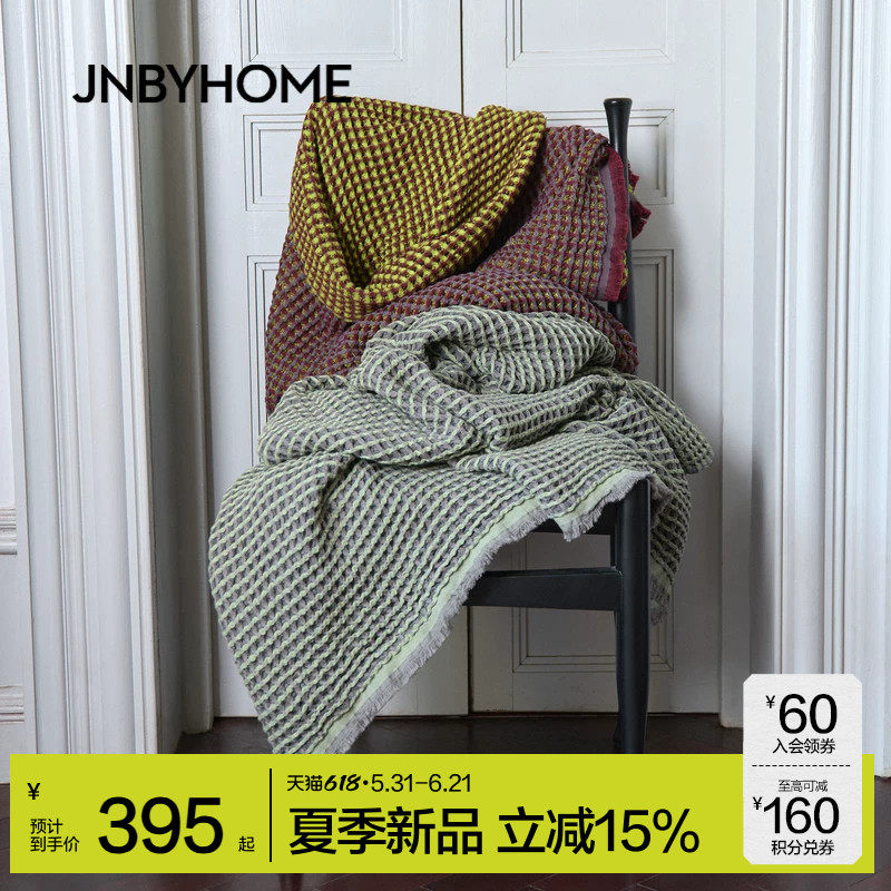 JNBYHOME江南布衣26新品春夏32S精梳全棉梭织休闲毯子华夫格卧室
