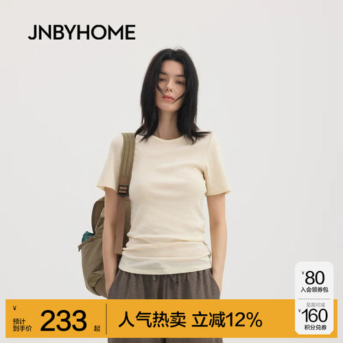JNBYHOME夏季短袖家居T恤
