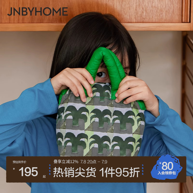 JNBYHOME印花吐司包小巧便携