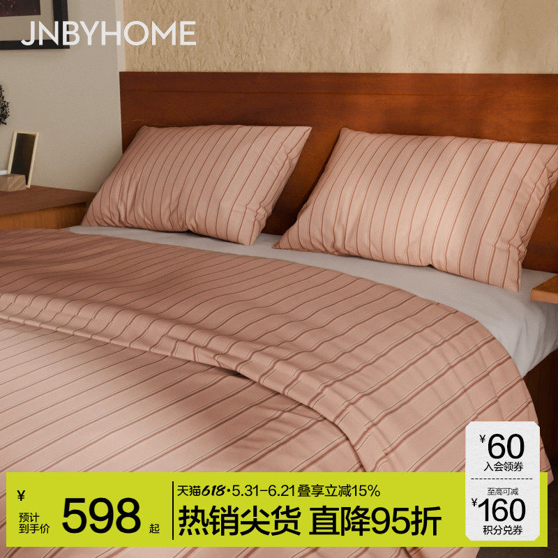 JNBYHOME江南布衣条纹四件套60支全棉新四件套床品床单床笠棕色