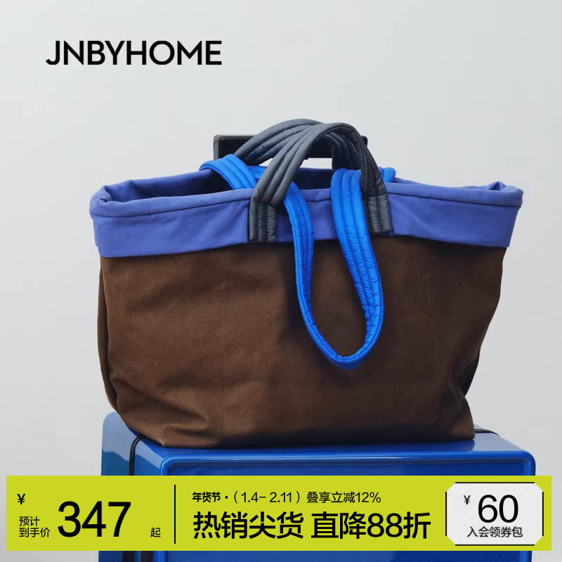 JNBYHOME江南布衣25年秋男女撞色单肩手提包拼色休闲包小众大容量,箱包皮具/热销女包/男包,男士包袋,淘宝优惠券,粉丝福利购,淘宝优惠卷