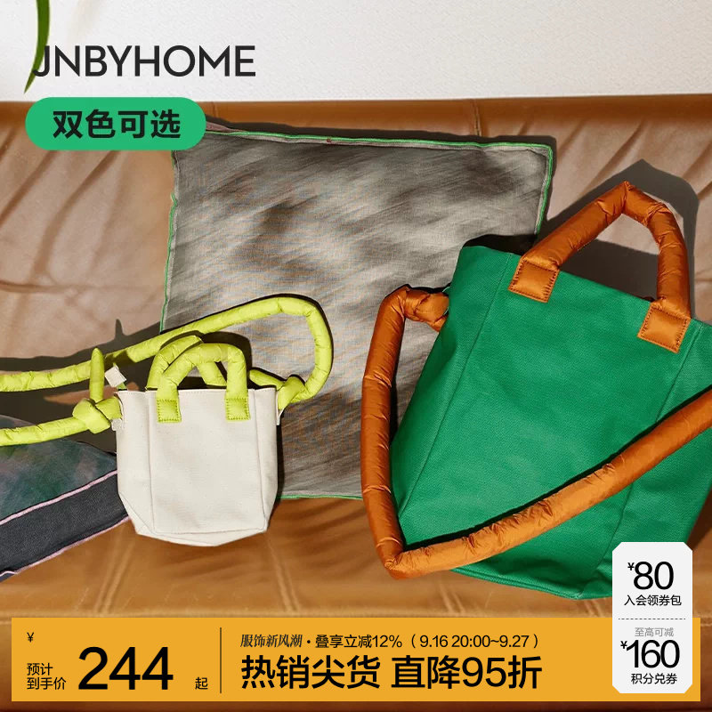 JNBYHOME撞色多用收纳包图片