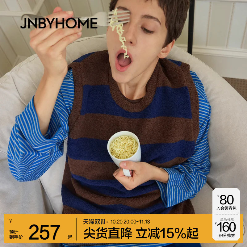 JNBYHOME江南布衣秋季男女条纹无袖背心撞色马甲上衣睡衣圆领