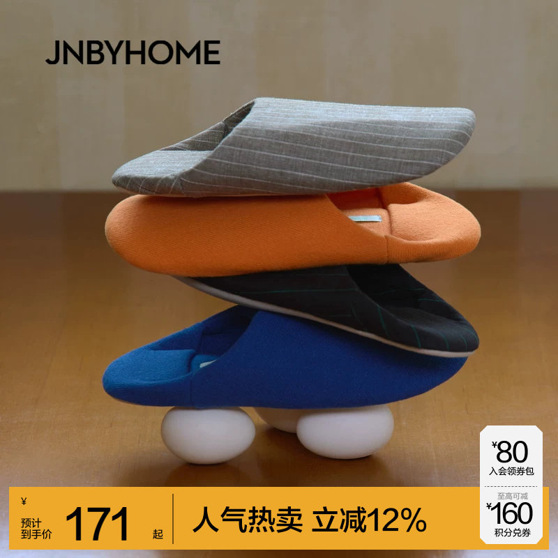 JNBYHOME江南布衣26年秋季...