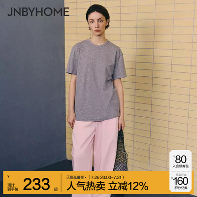 JNBYHOME江南布衣家居服短袖宽松