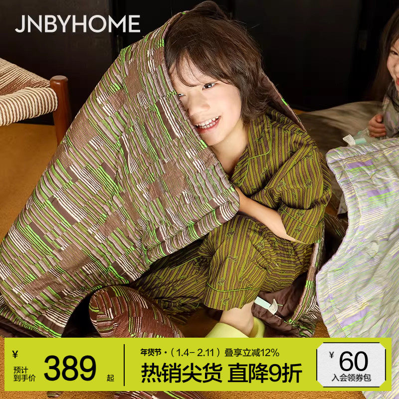 JNBYHOME江南布衣纯棉绗缝被儿童幼儿园被子空调被夏凉被可水