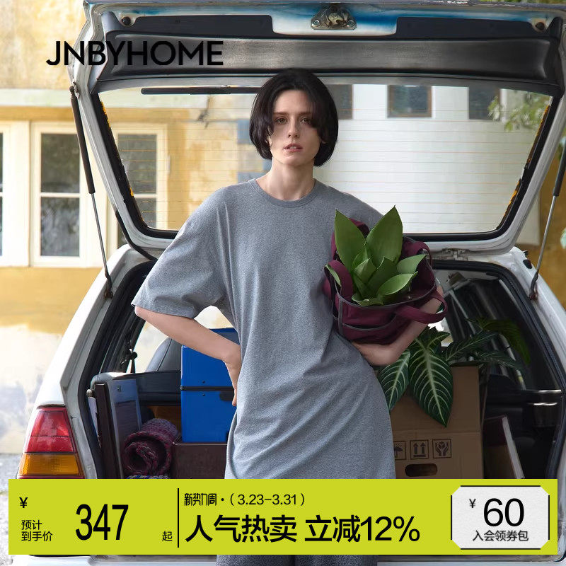 JNBYHOME江南布衣26新品夏季女圆领短袖家居睡裙纯色睡衣休
