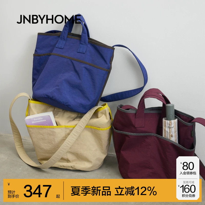 JNBYHOME江南布衣26年春单肩包手提包斜挎简约大口袋通勤休闲