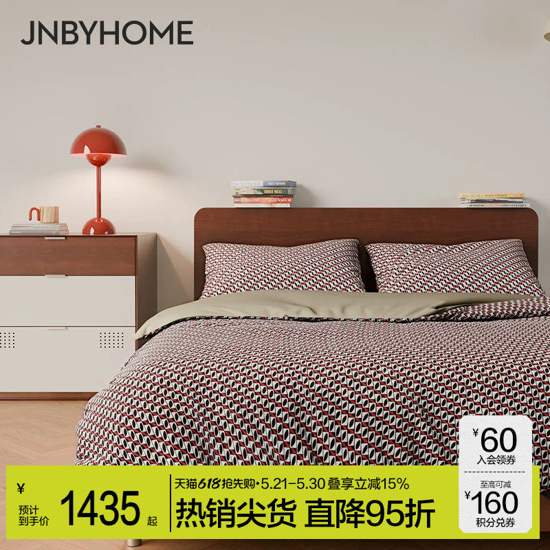 JNBYHOME江南布衣新品全棉四件套床单被套床品套件liber