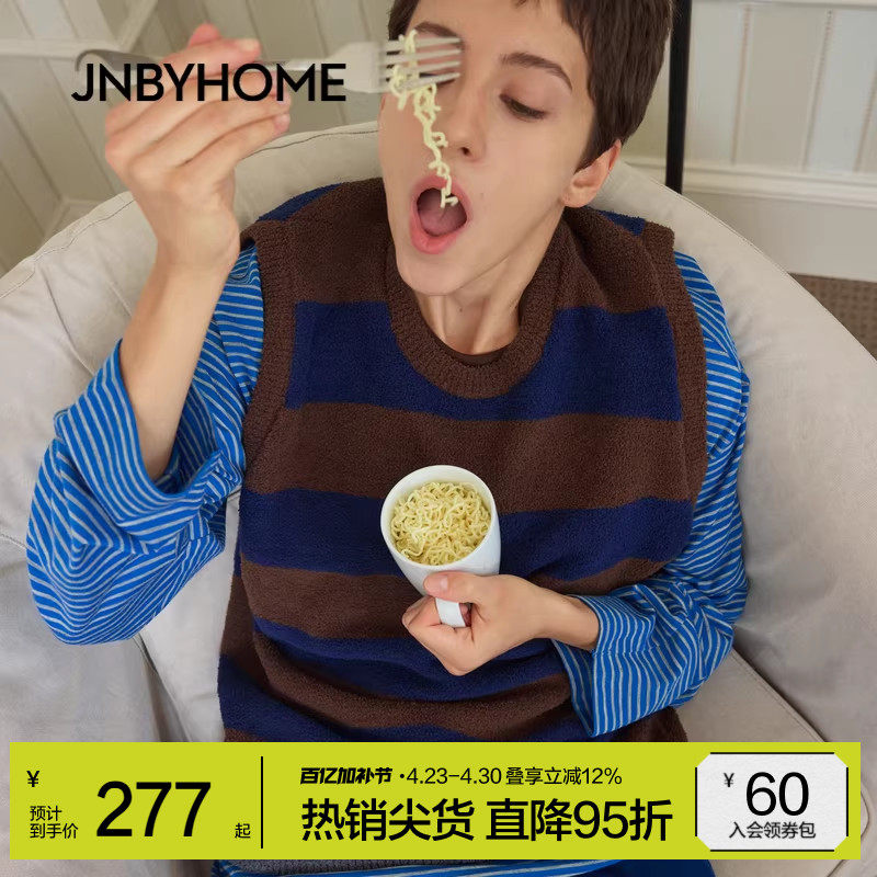 JNBYHOME江南布衣秋季男女条纹无袖背心撞色马甲上衣睡衣圆领
