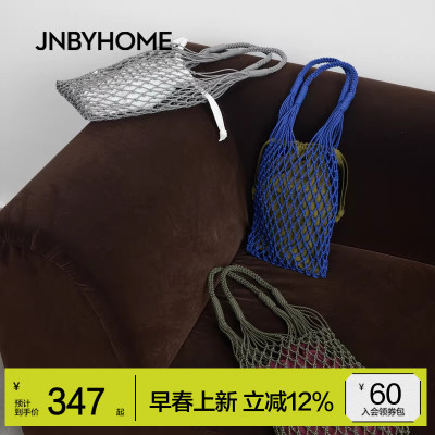JNBYHOME江南布衣26新品通勤编织单肩包手提袋环保袋出游