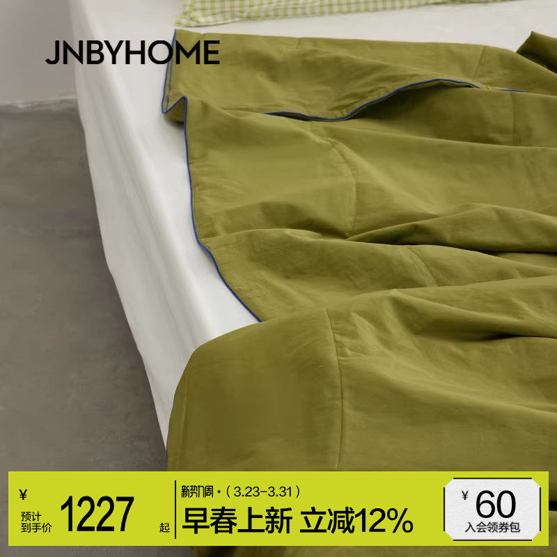 JNBYHOME江南布衣26新品100支棉蚕丝被夏凉被绗缝被纯色