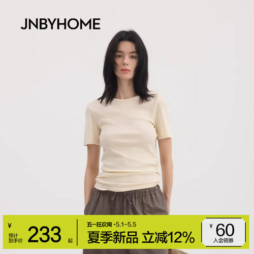 JNBYHOME夏季短袖家居T恤
