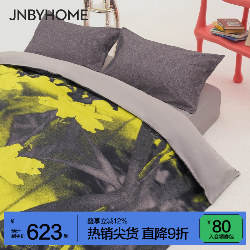 JNBYHOME江南布衣50支新疆棉舒适纯棉床品四件套床品床单床笠被套