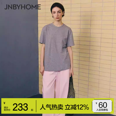 JNBYHOME江南布衣新圆领家居服上衣睡衣短袖宽松纯色t恤外穿女