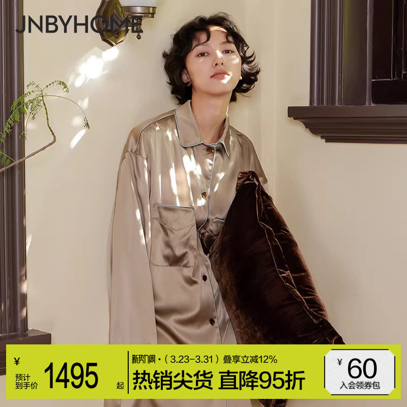 JNBYHOME江南布衣衬衫式睡裙女士家居服套装简约高级舒适真丝