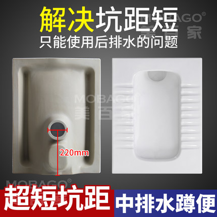 新款中排水蹲便器短坑距22cm家用卫生间厕所中出水蹲坑大口径防臭