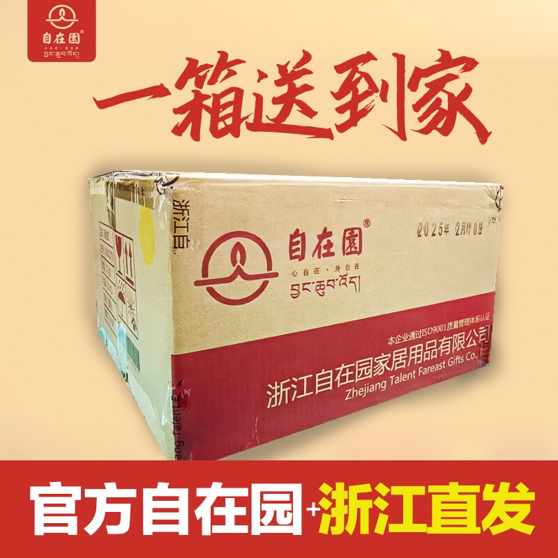 (整箱)自在园酥油灯4/8/12小时供佛灯植物纯酥油蜡烛无烟环保家用