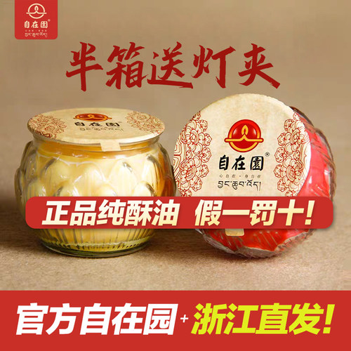 自在园24小时莲花罐聚福罐