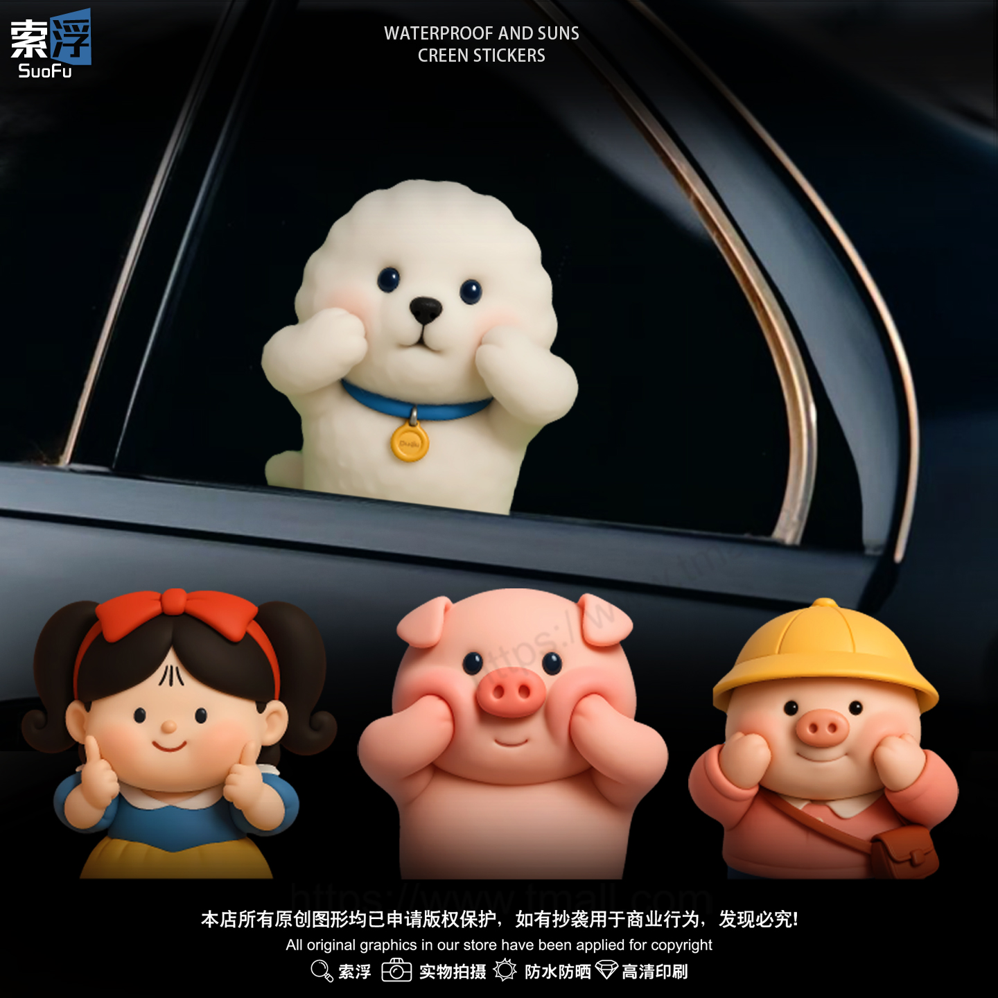 潮流精品,品质保证