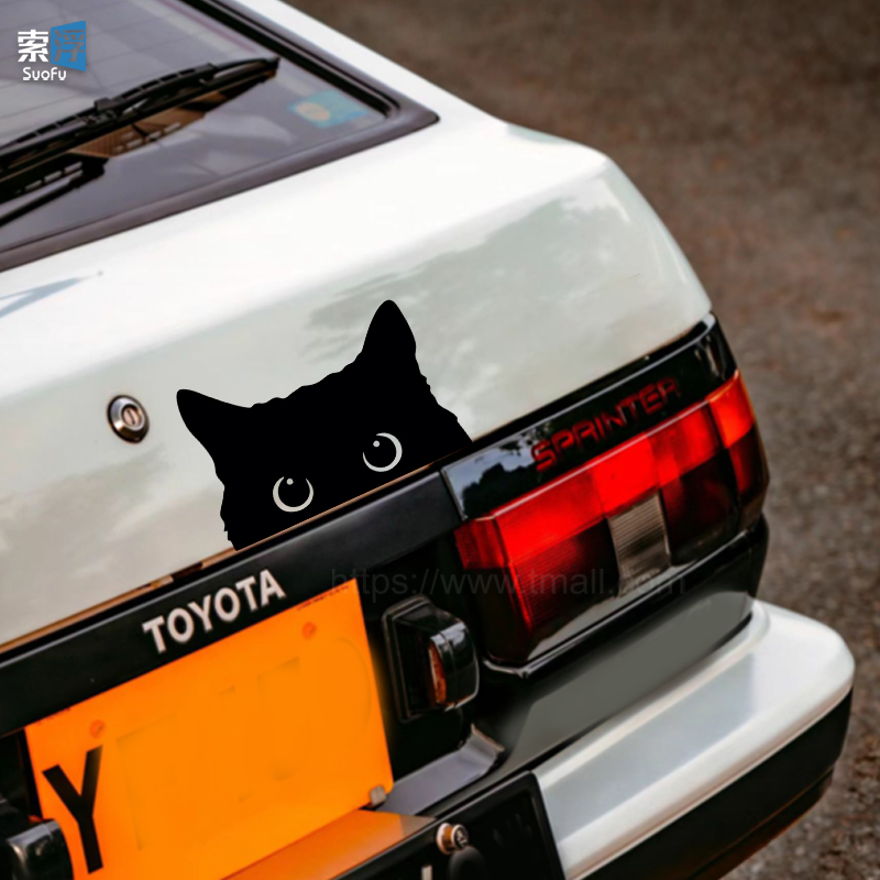 卡通趣味黑猫咪偷瞄车贴汽车电动摩托车行李箱电脑贴纸车身防水贴