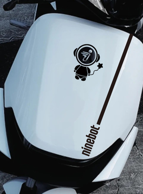 适于九号电动车B80C4C90E100N70c车头创意太空宇航员防水通用贴纸