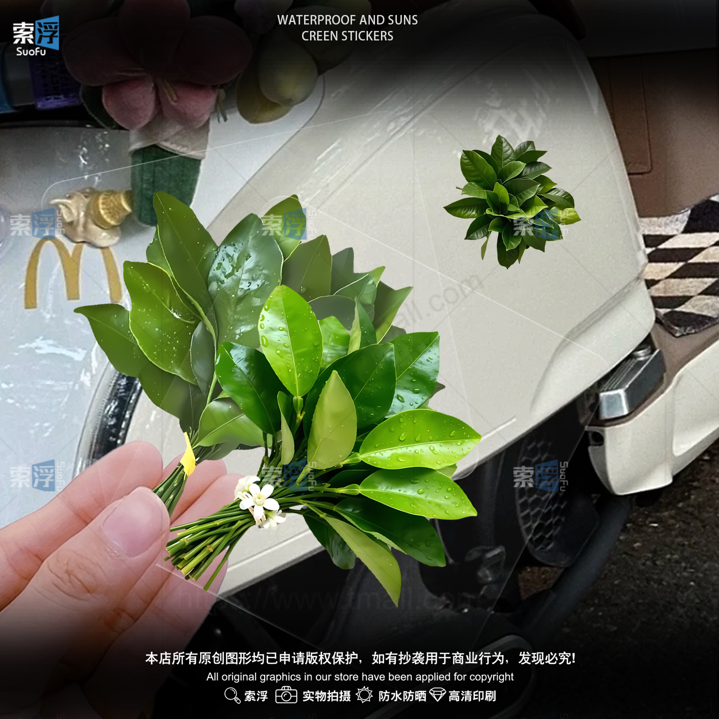 潮流精品，品质保证