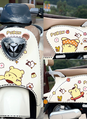 电动车贴纸布丁狗可爱个性奶黄色改装饰贴画爱玛爱玛九号小Q9080C