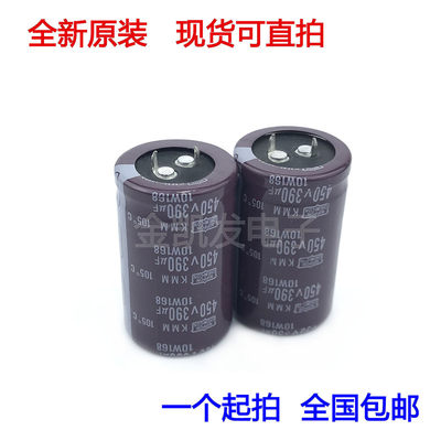 450v390uf电容 400V390UF全新原装点/电焊机 逆变器 变频器