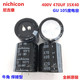 35X40 日本尼吉康电解电容470UF 400V 400V470UF 40逆变机常用