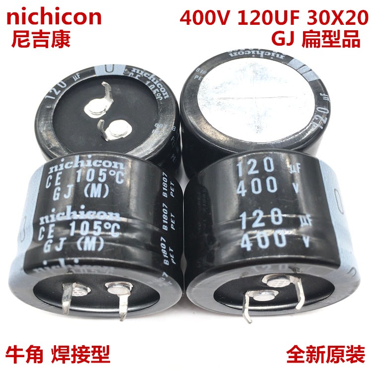 400V120UF 30X20日本尼吉康电解电容 120UF 400V 30*20 GJ 105度