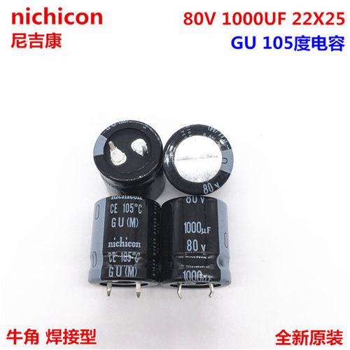 80v1000uf22x25日本电解电容
